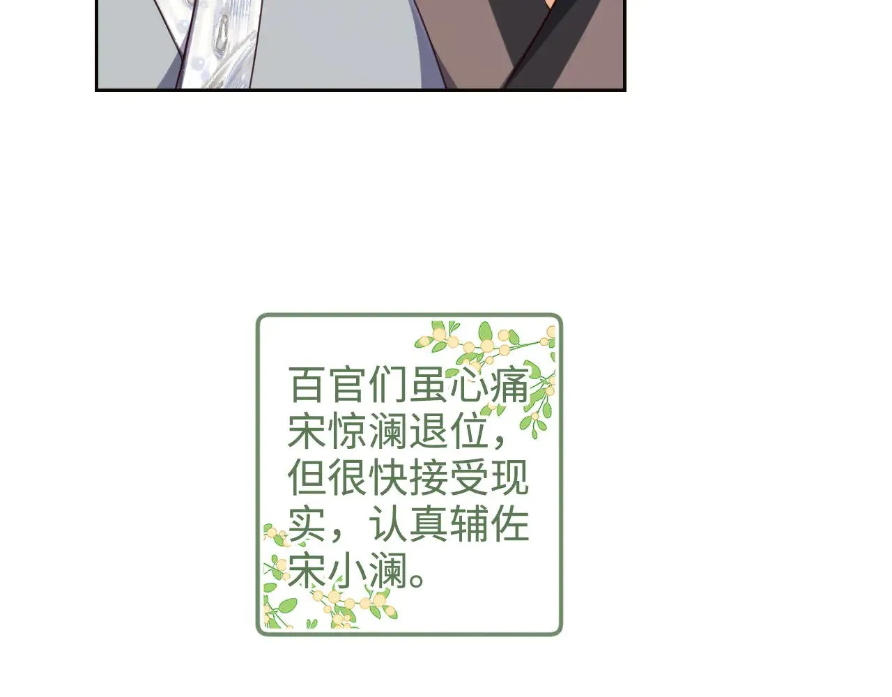 第140话 第15页