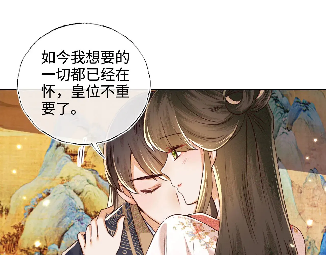 第140话 第35页