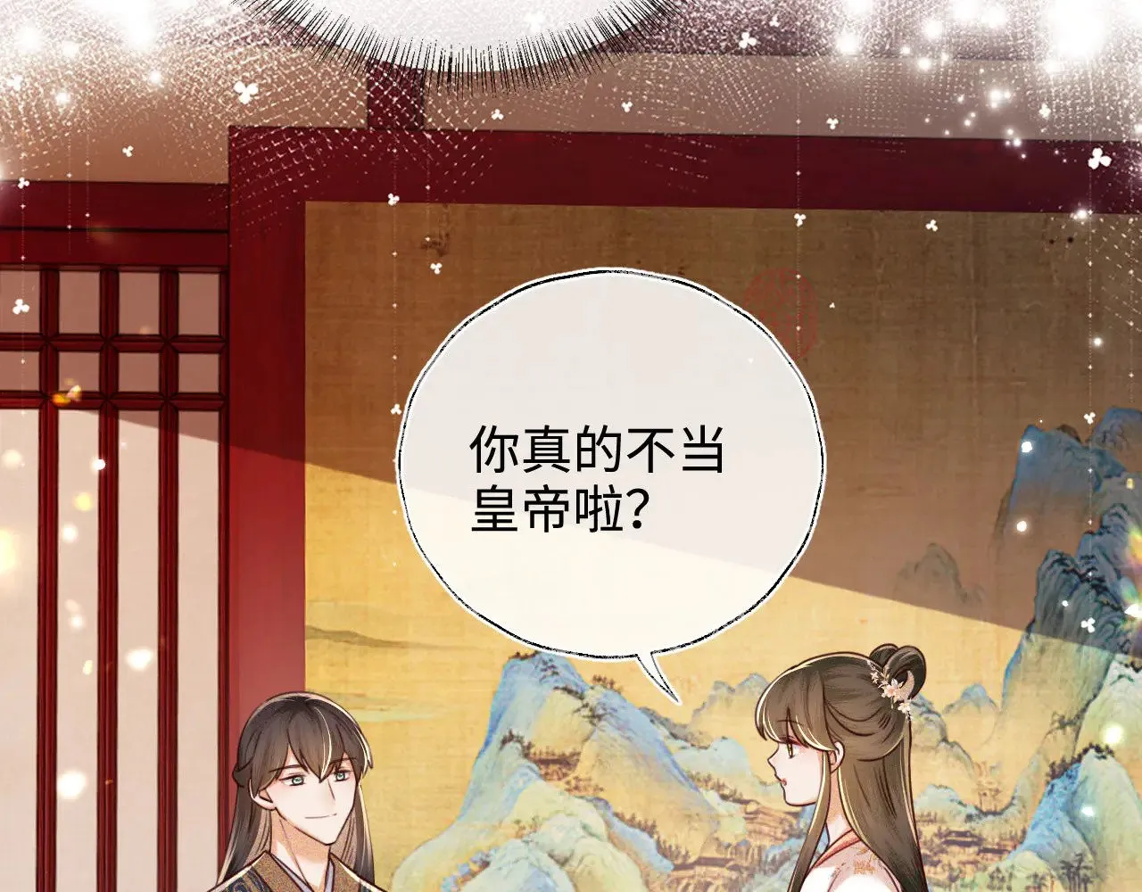 第140话 第28页