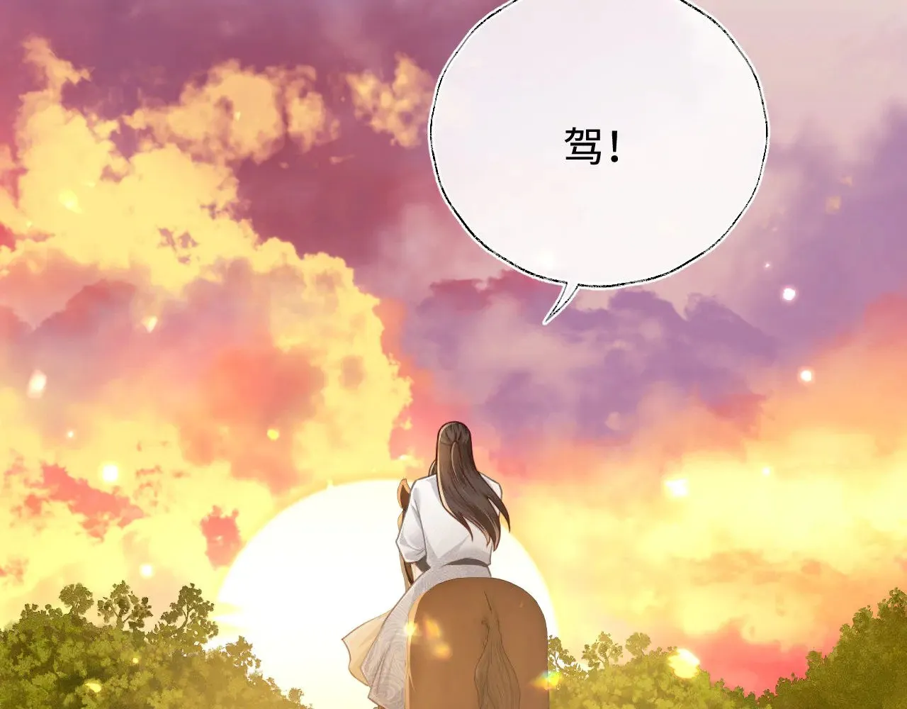 第140话 第76页