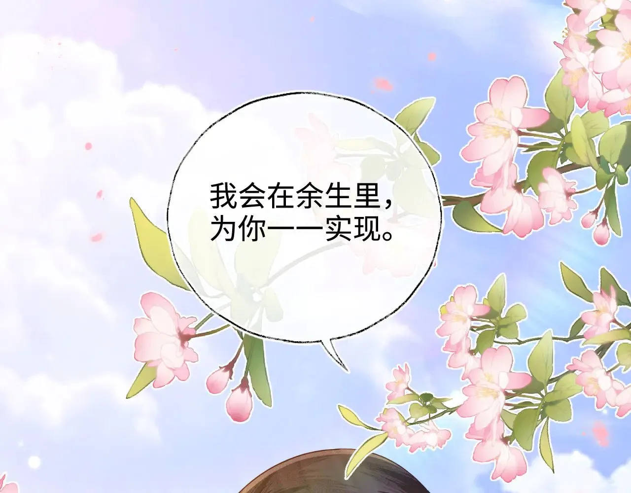 第140话 第64页