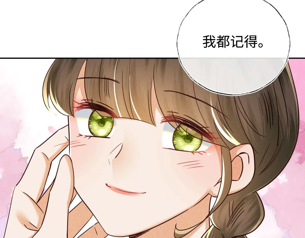第140话 第62页