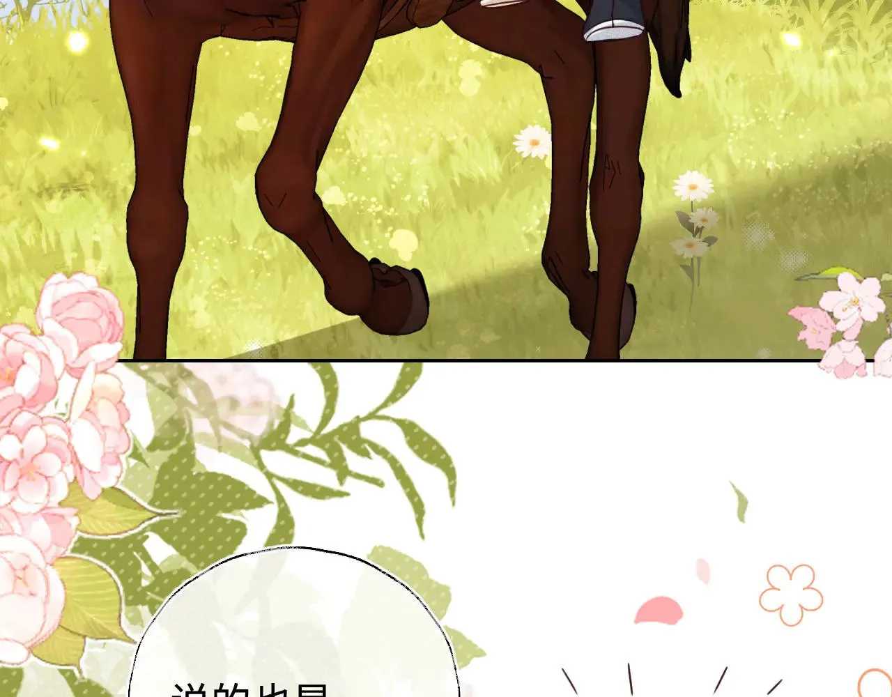 第140话 第46页