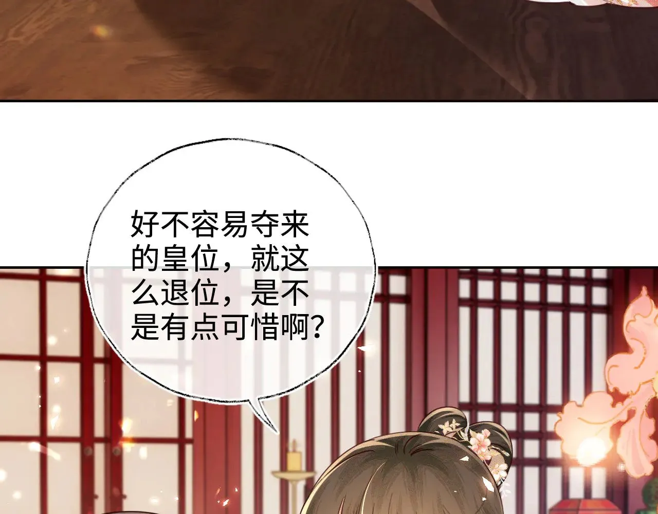 第140话 第30页