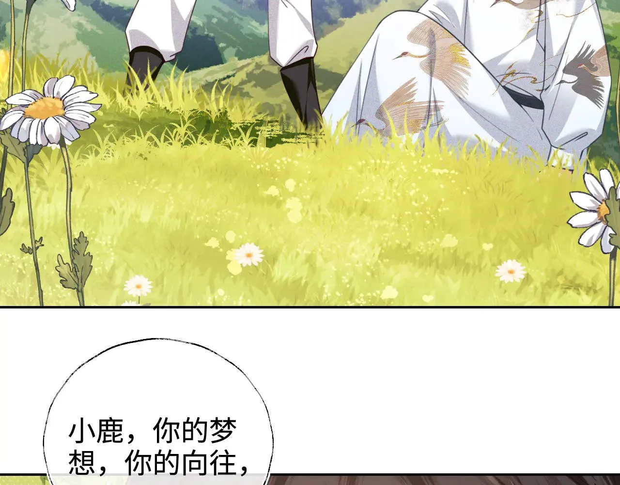 第140话 第60页