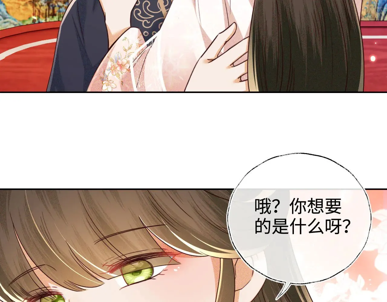 第140话 第36页