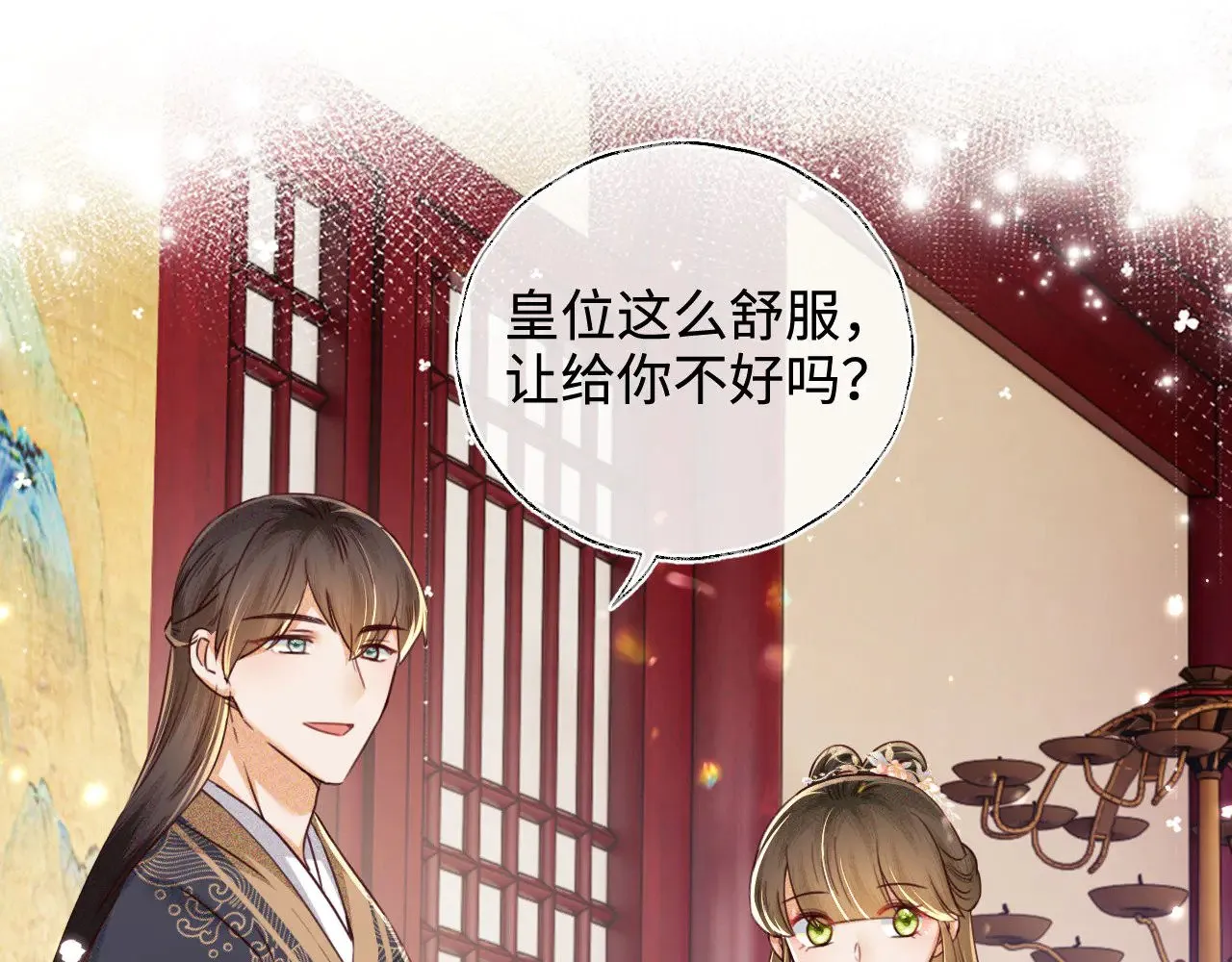 第140话 第20页