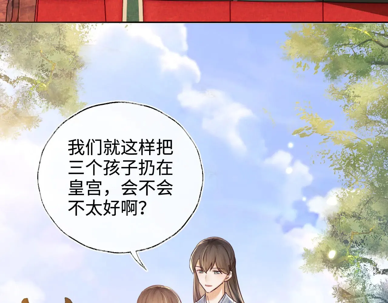 第140话 第44页