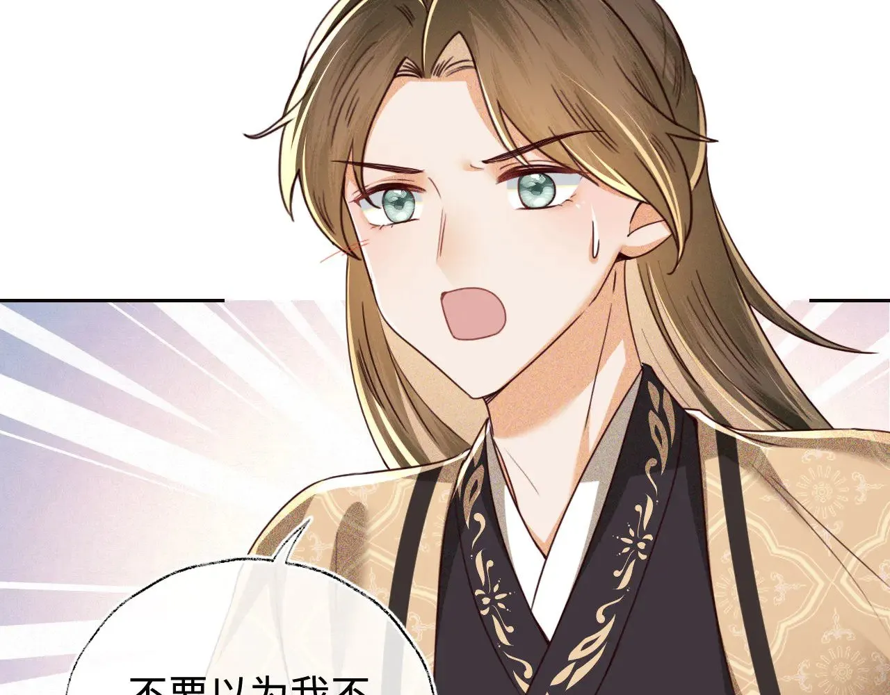 第140话 第22页
