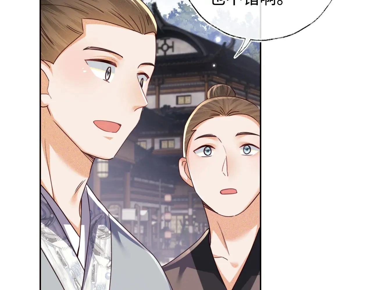 第140话 第14页