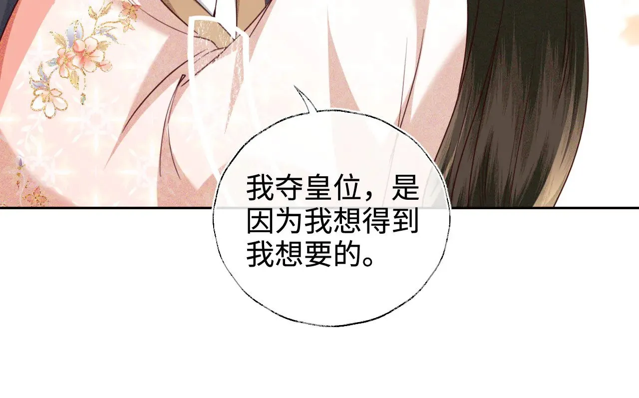第140话 第34页