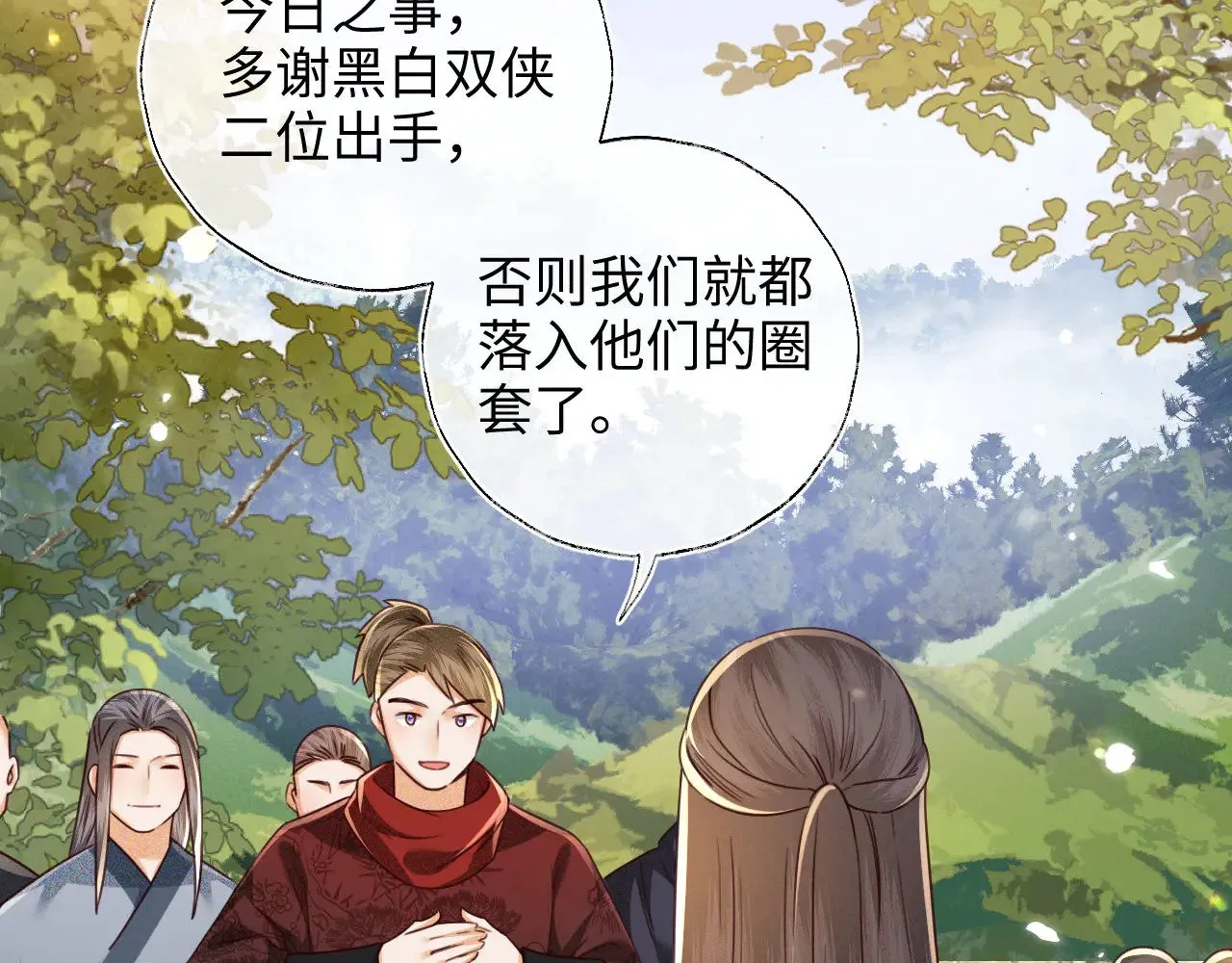 第141话 第56页