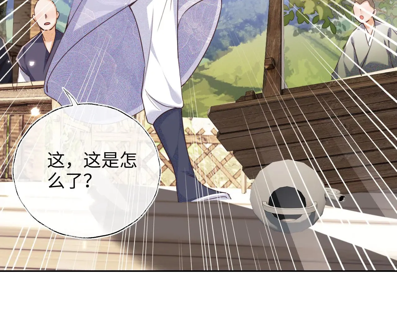 第141话 第28页