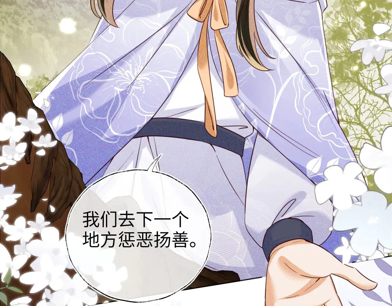 第141话 第65页
