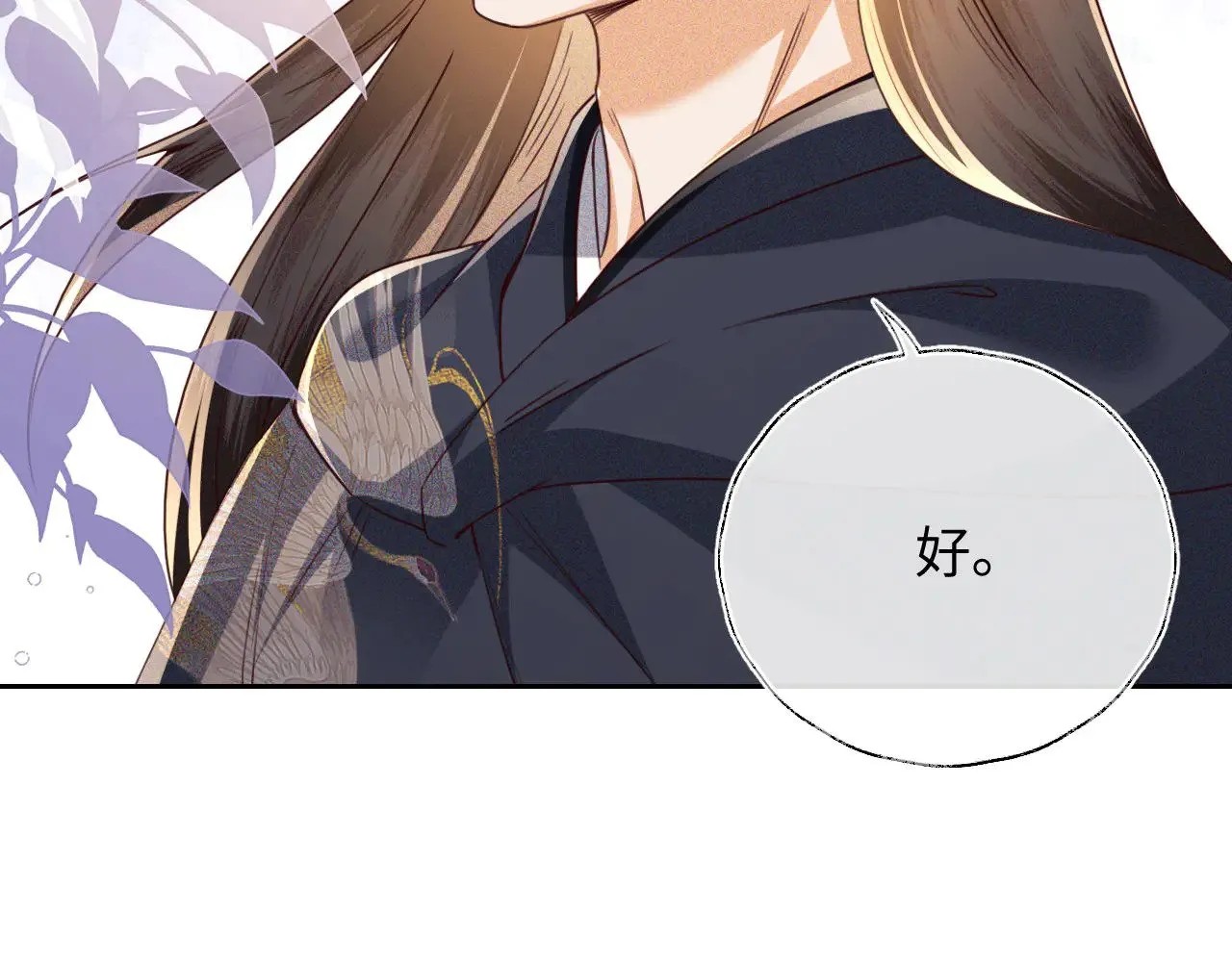 第141话 第67页