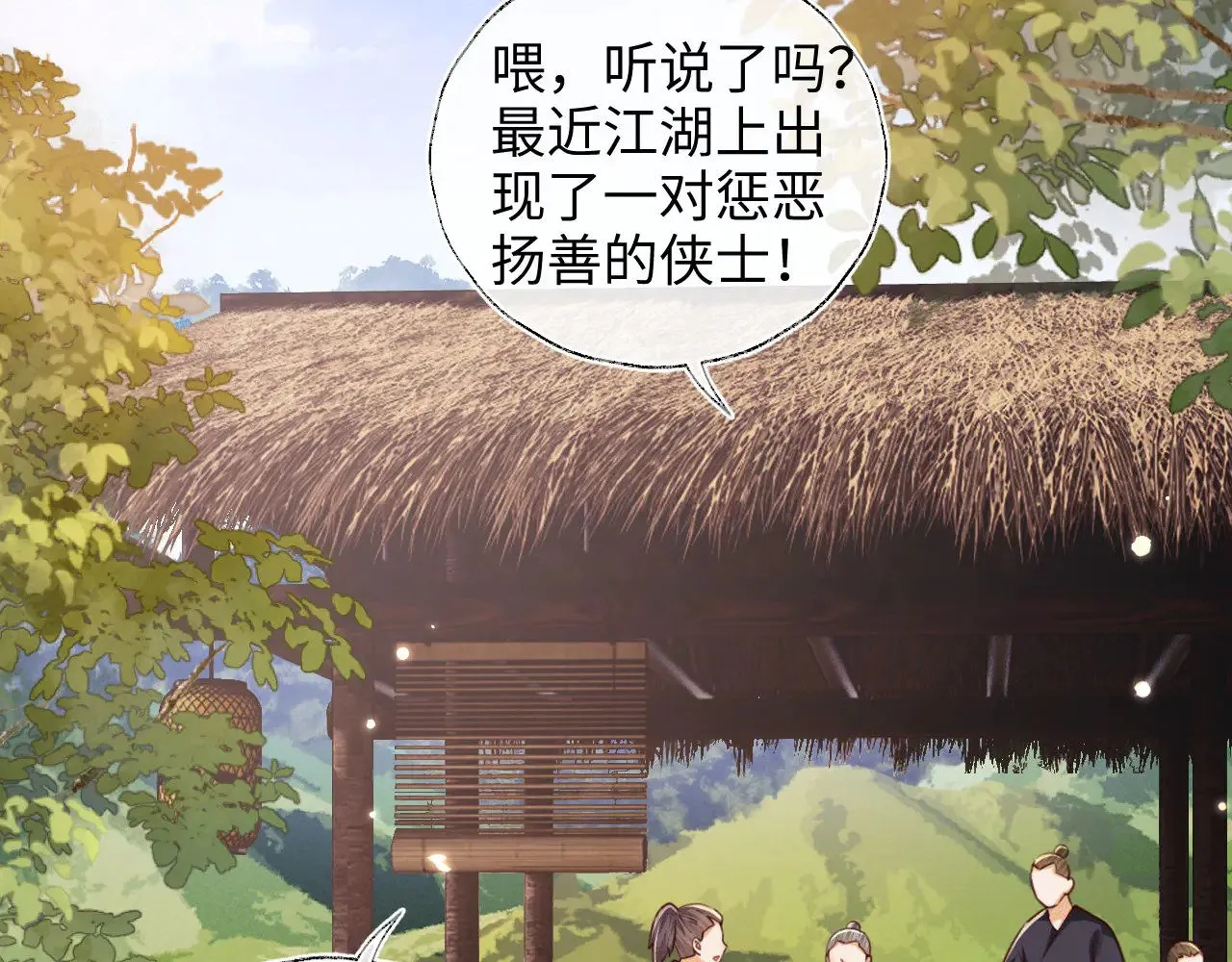 第141话 第14页