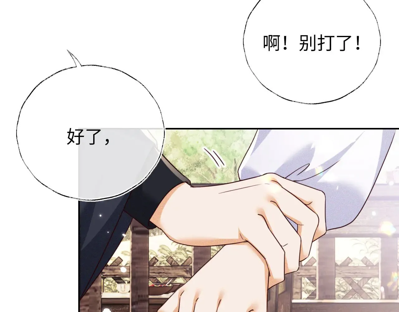 第141话 第52页