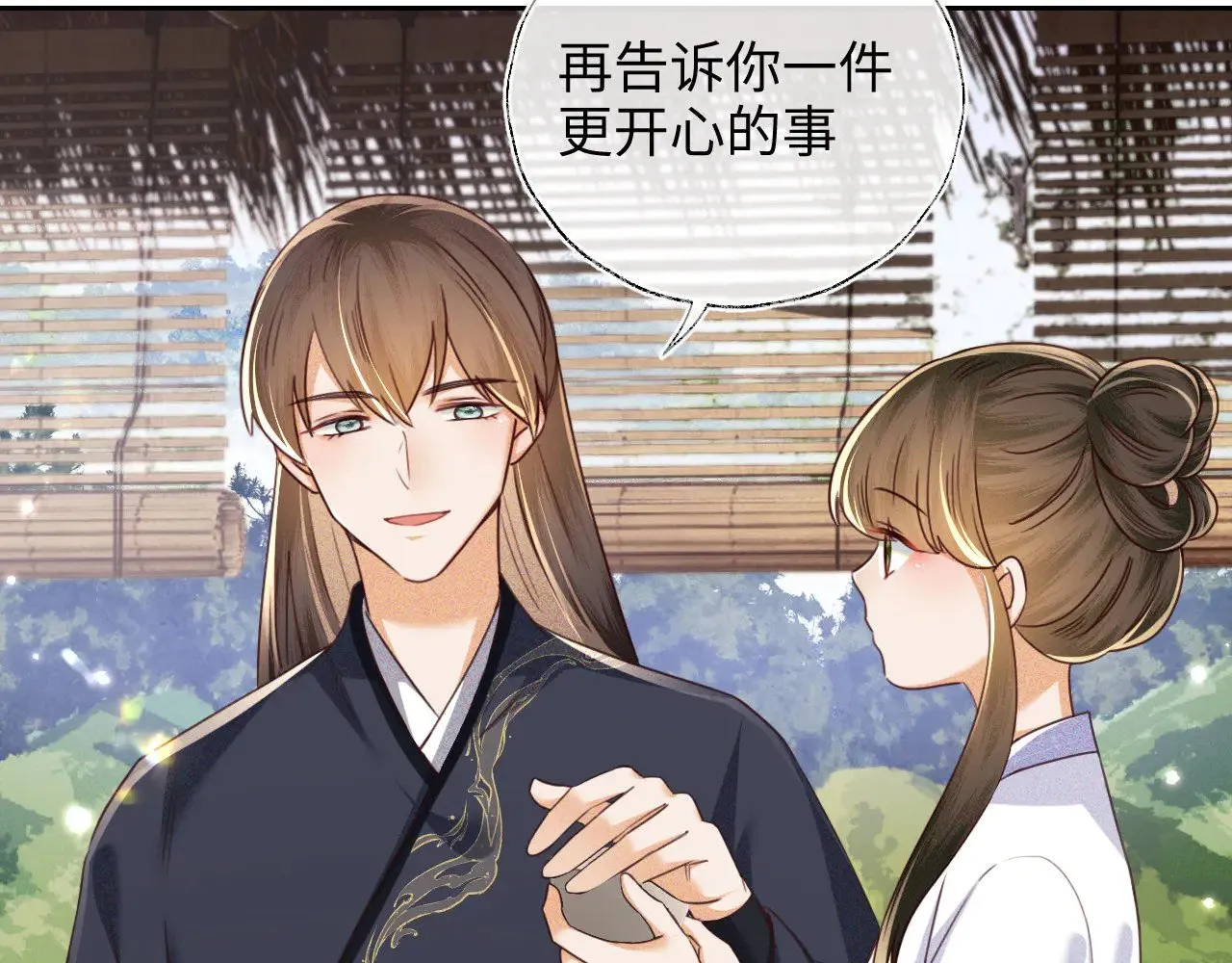 第141话 第22页