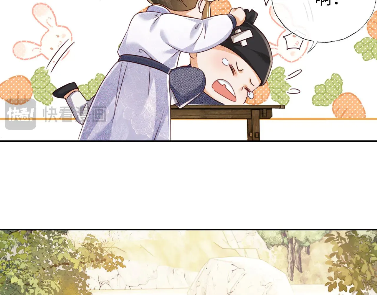 第141话 第43页