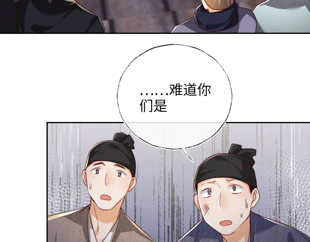 第141话 第46页