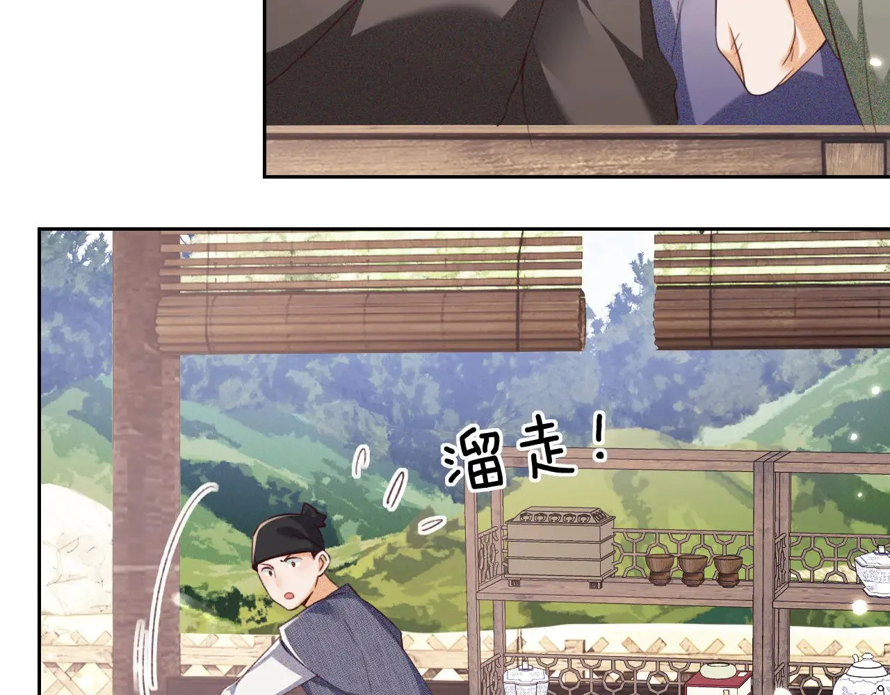 第141话 第32页
