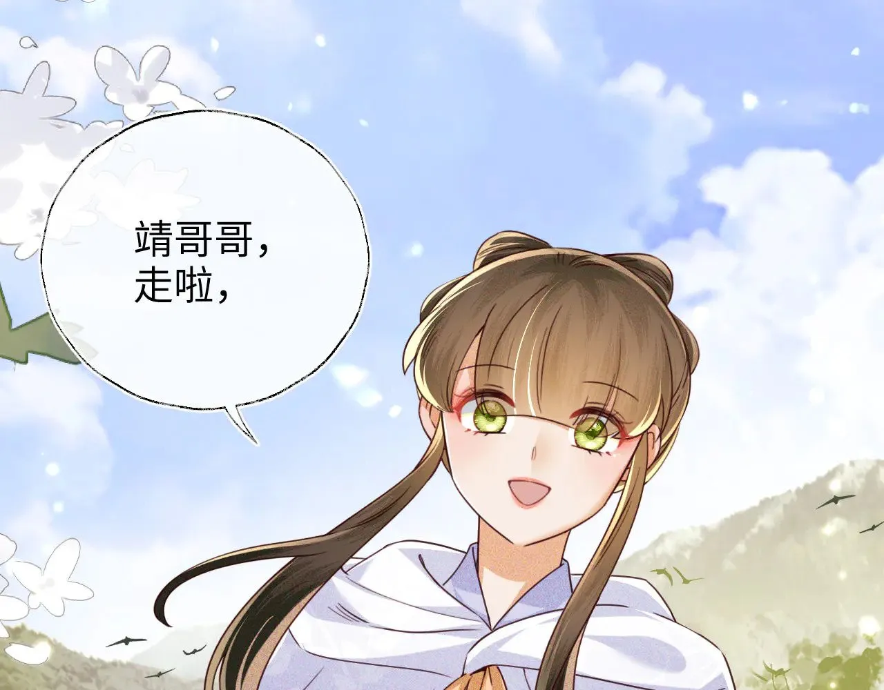 第141话 第64页