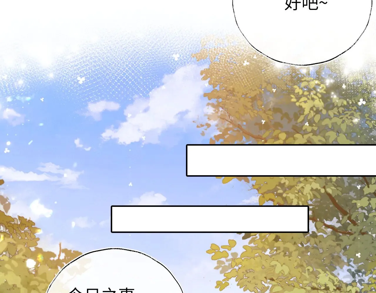 第141话 第55页