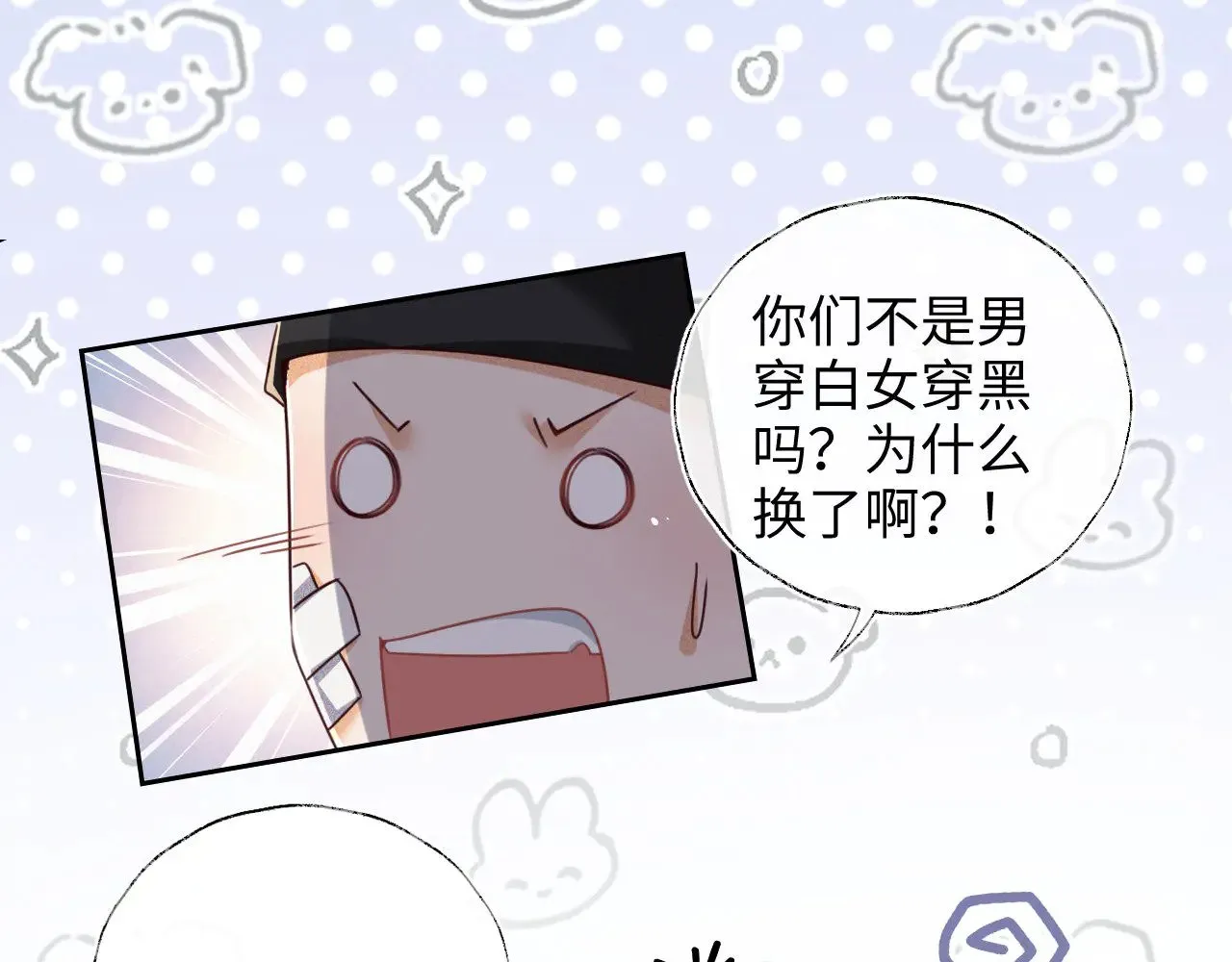 第141话 第50页