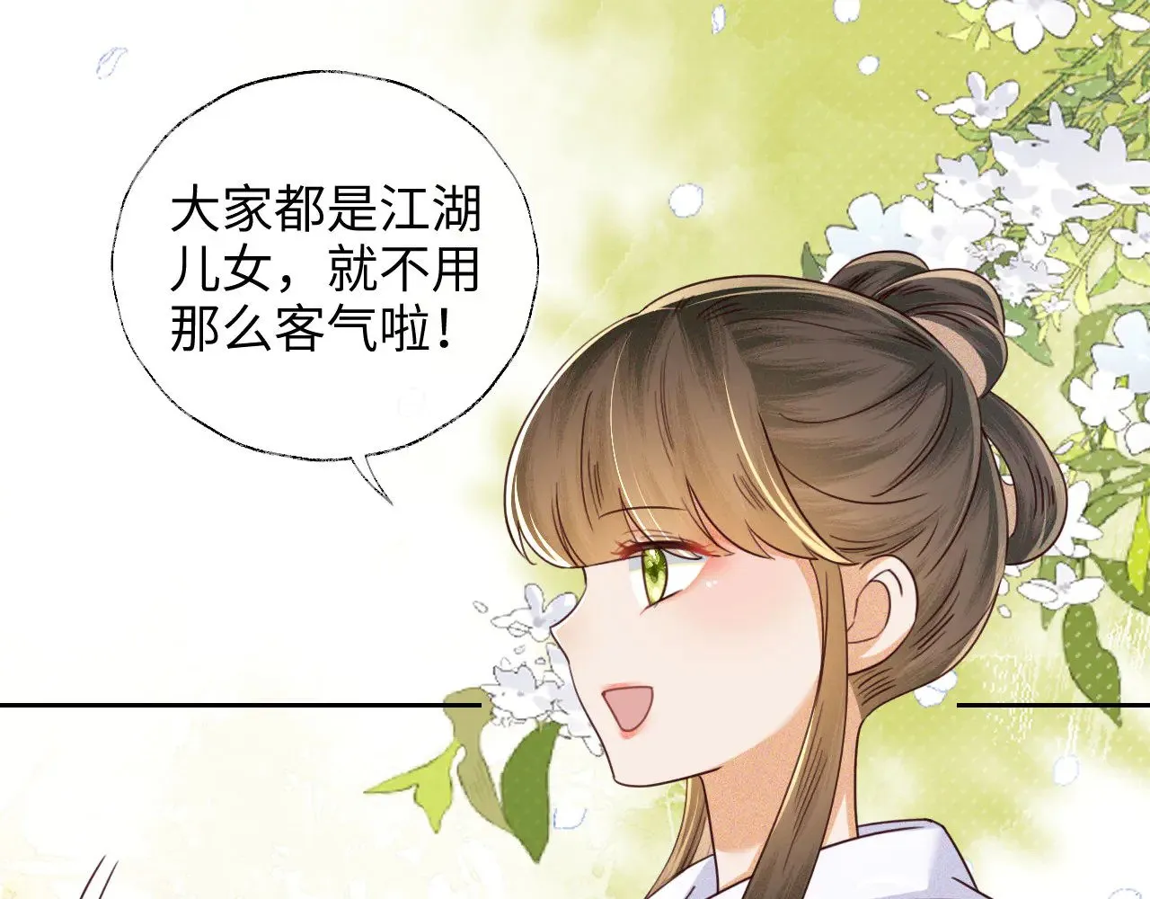 第141话 第58页