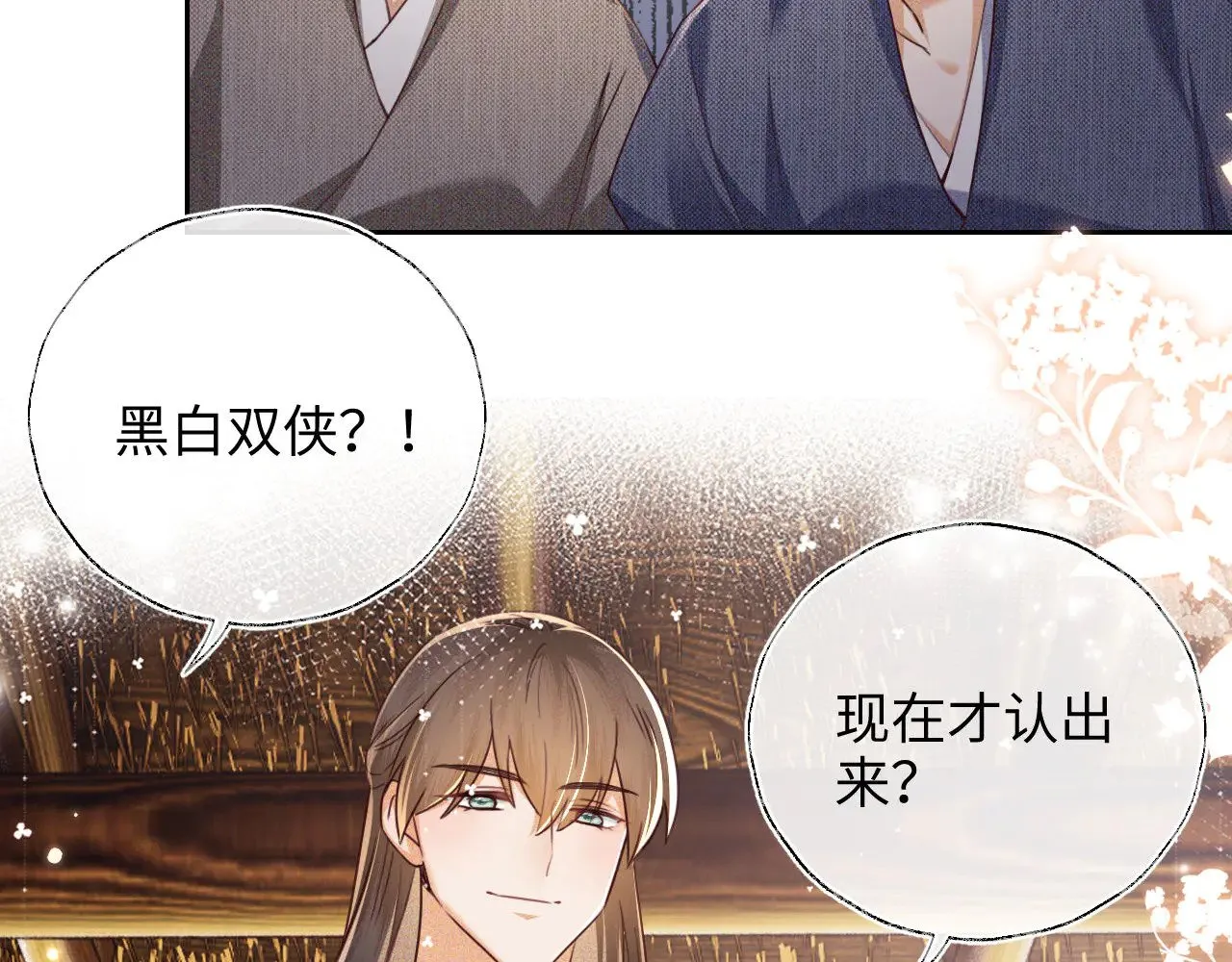 第141话 第47页