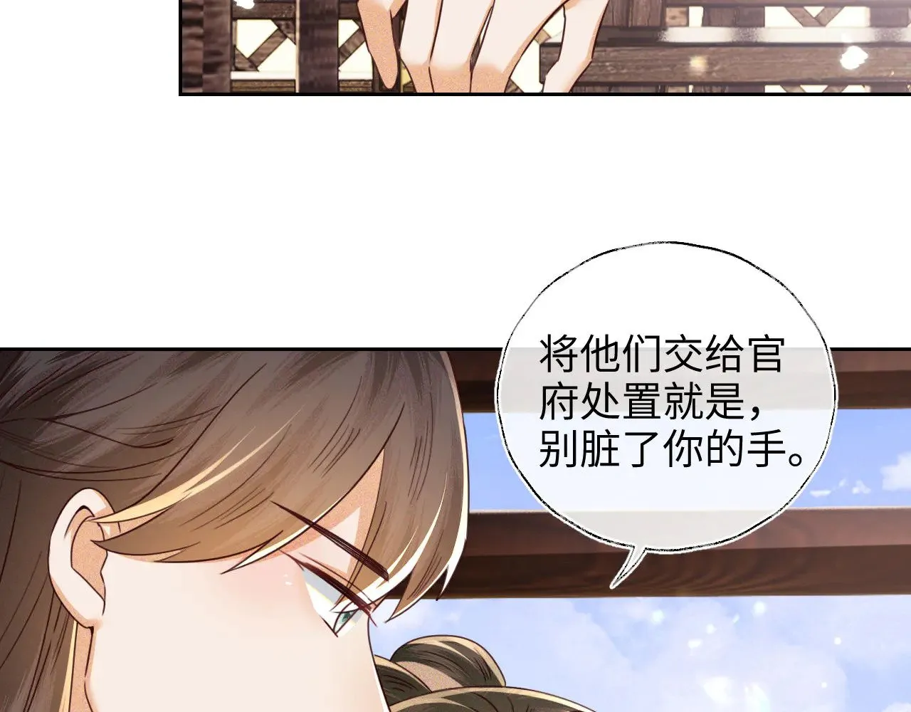 第141话 第53页