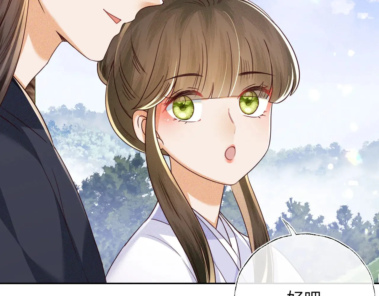 第141话 第54页