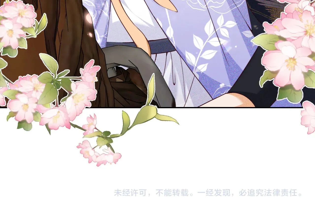第141话 第76页