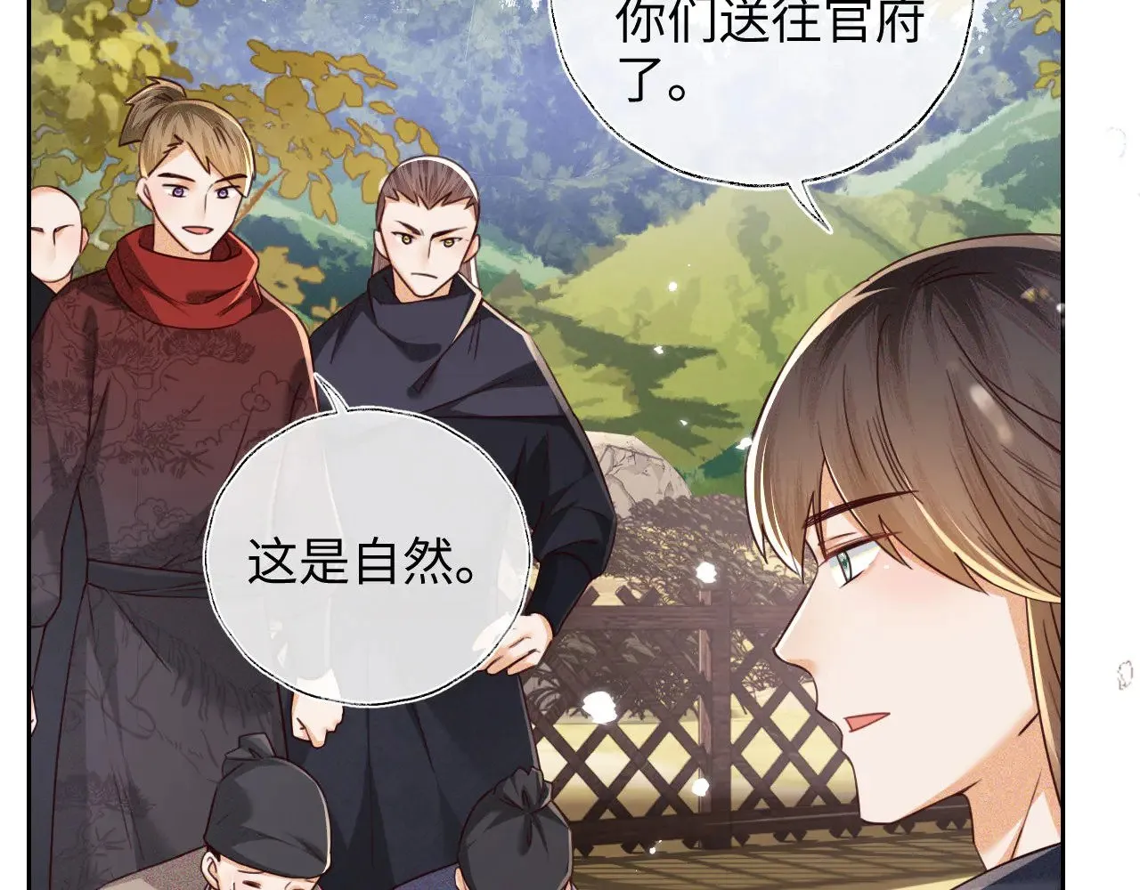 第141话 第60页