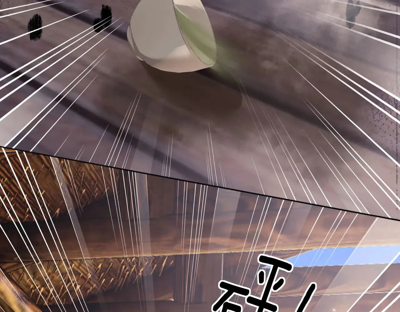 第141话 第26页