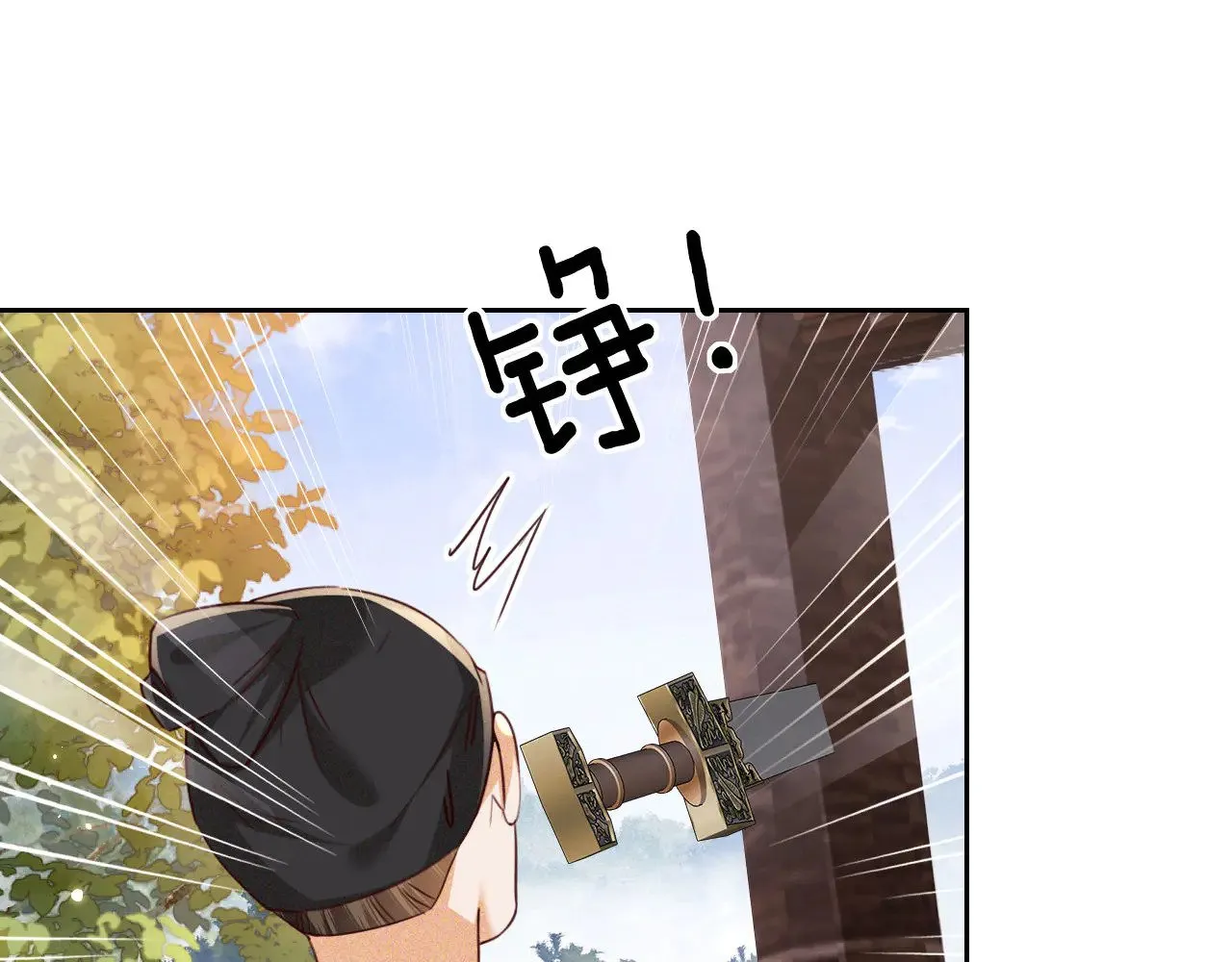 第141话 第35页