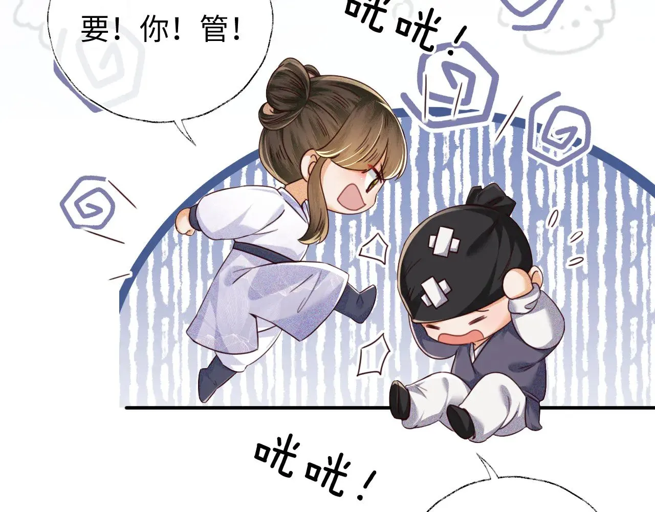 第141话 第51页