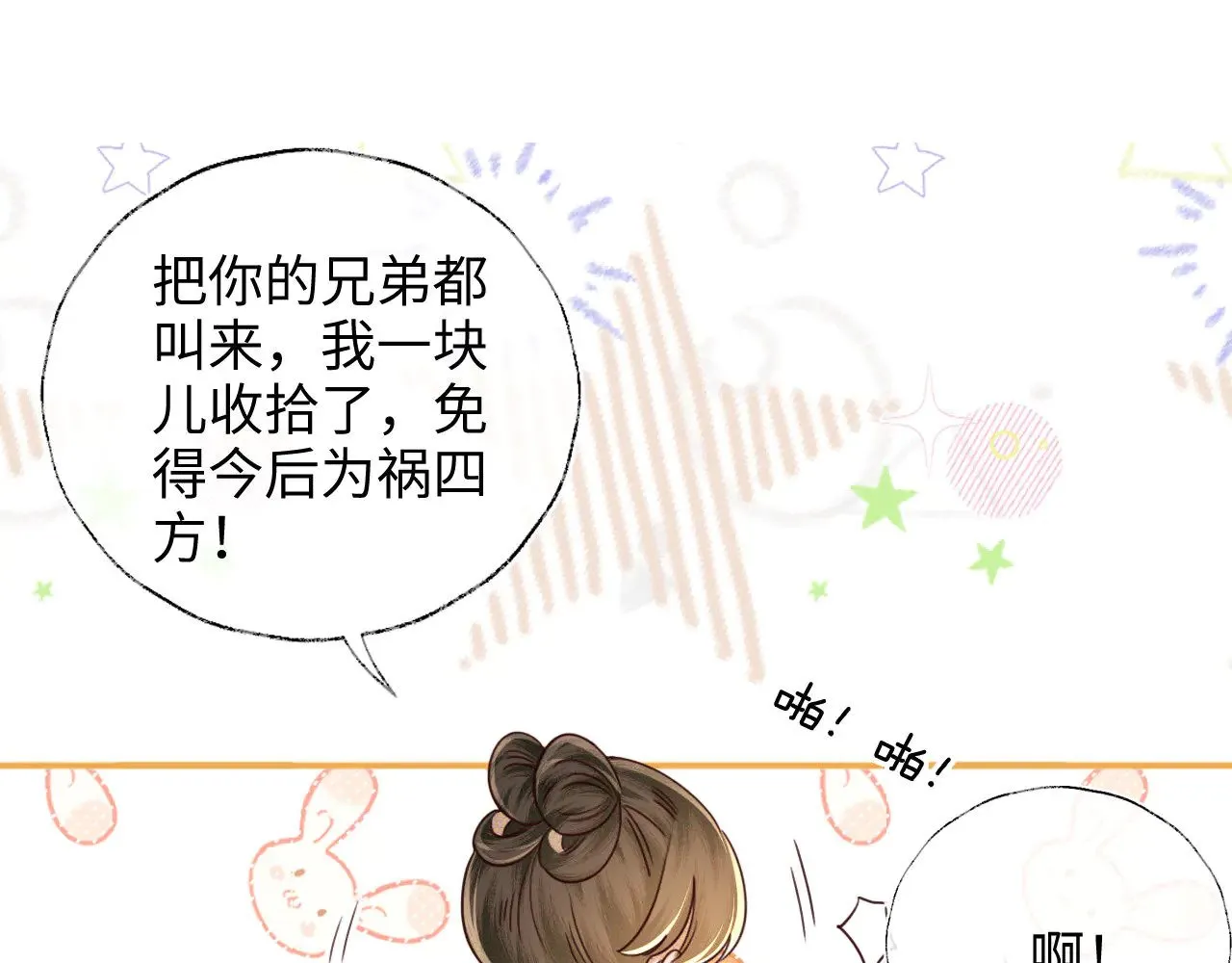 第141话 第42页