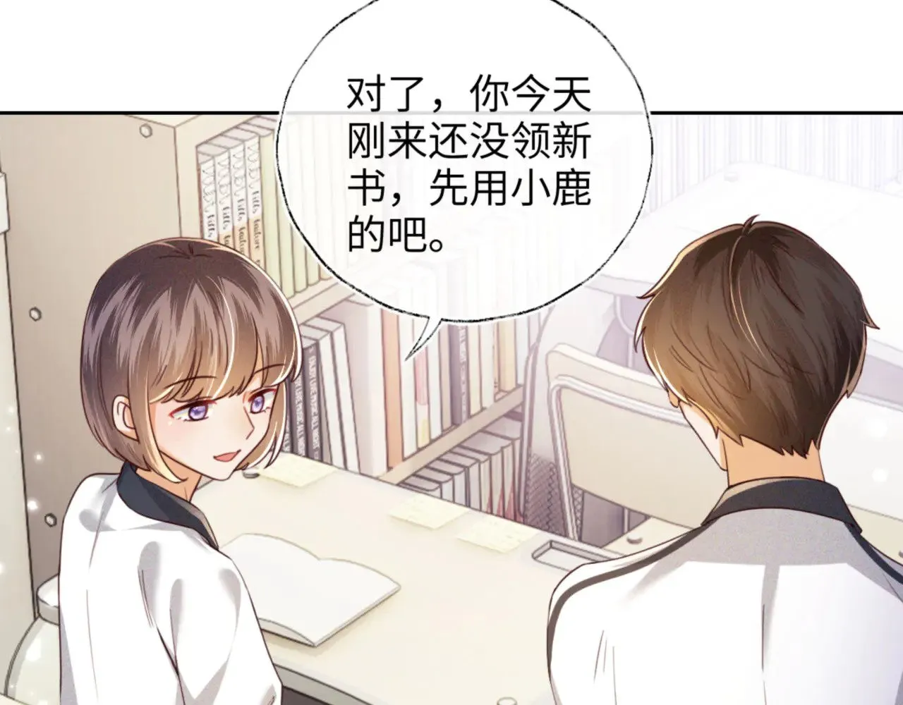 第142话  第38页
