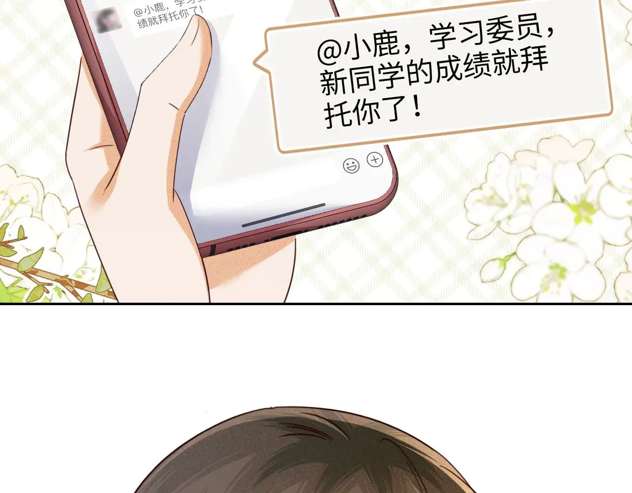 第142话  第58页