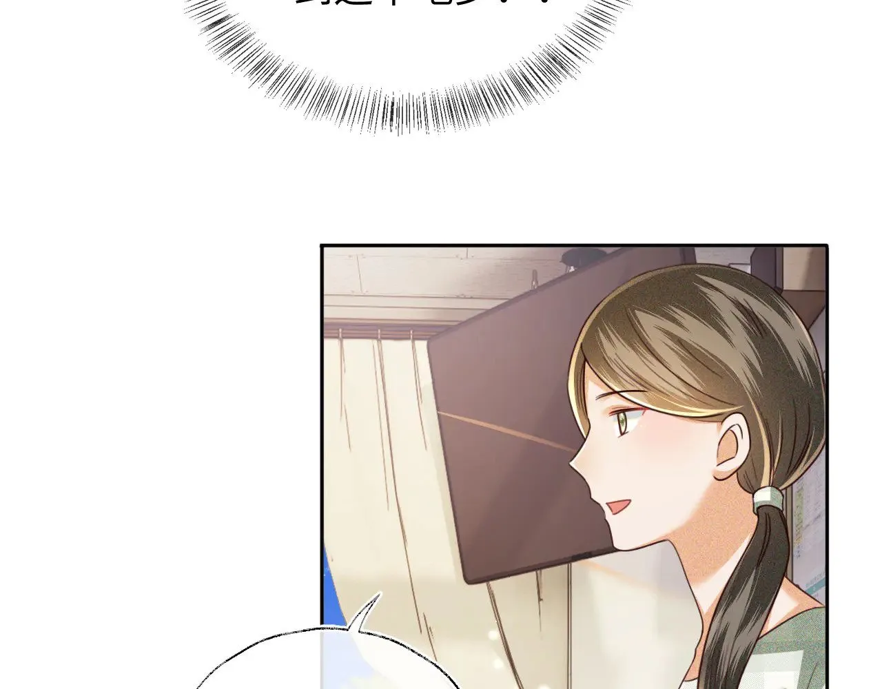 第142话  第27页