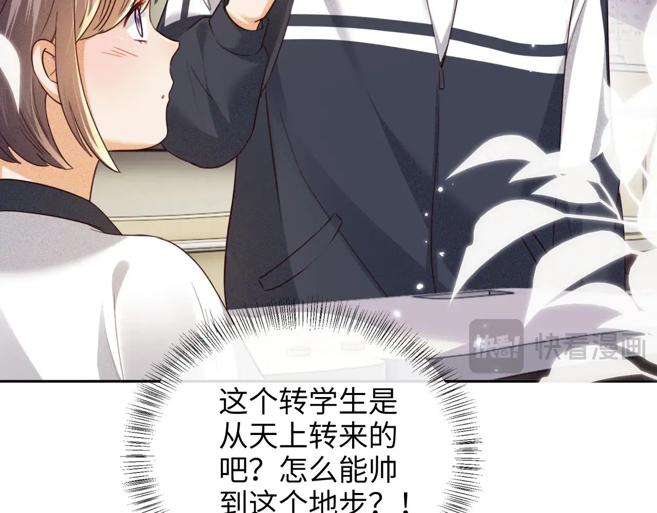 第142话  第26页