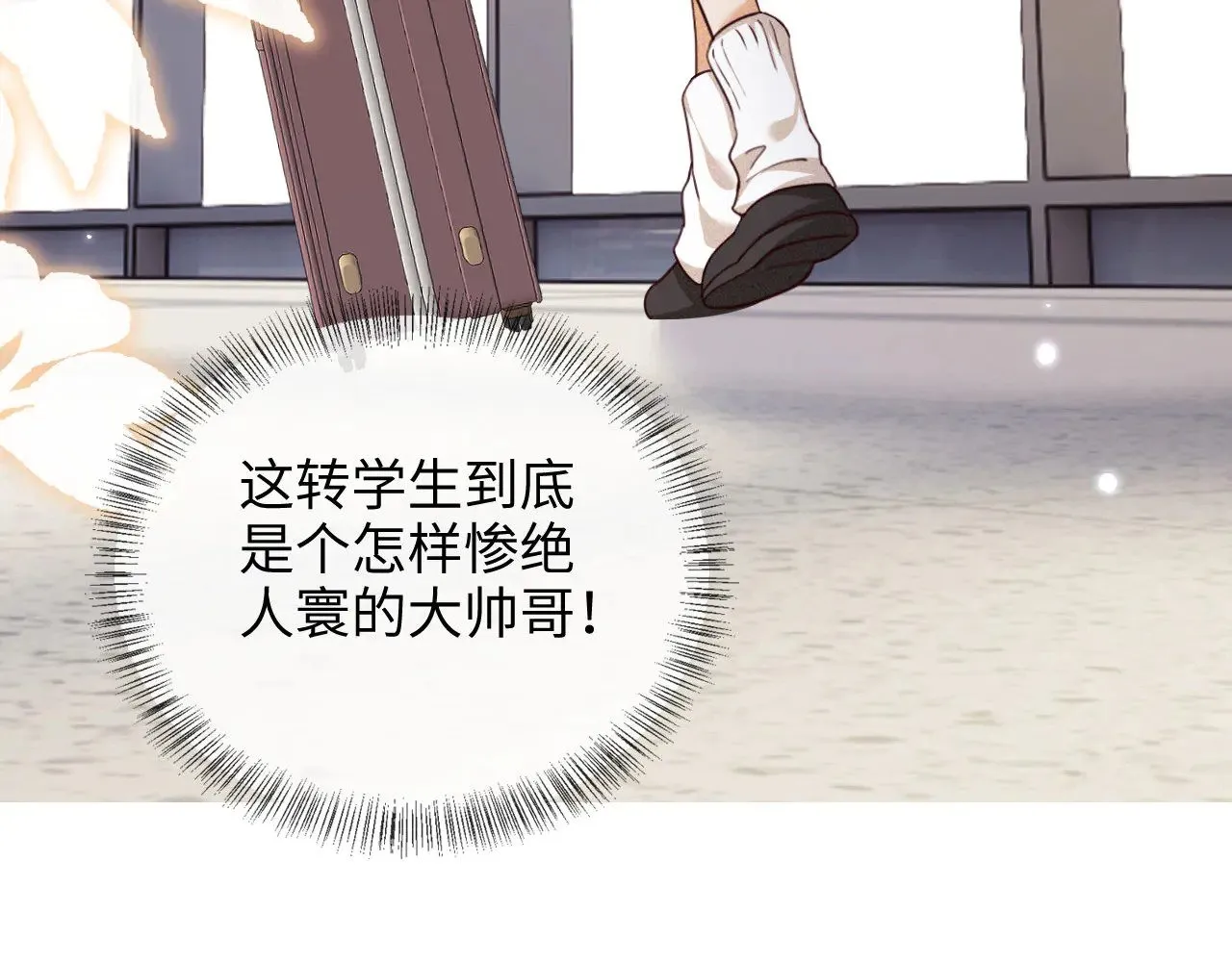 第142话  第63页