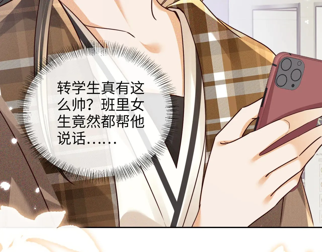 第142话  第60页