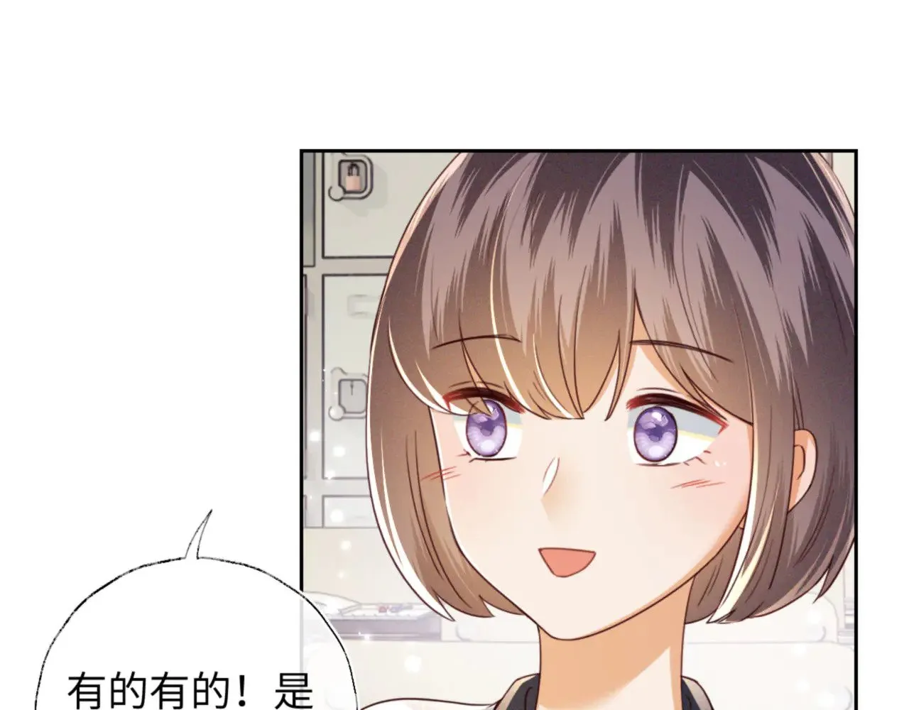 第142话  第34页