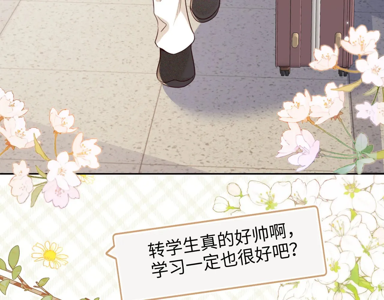 第142话  第56页
