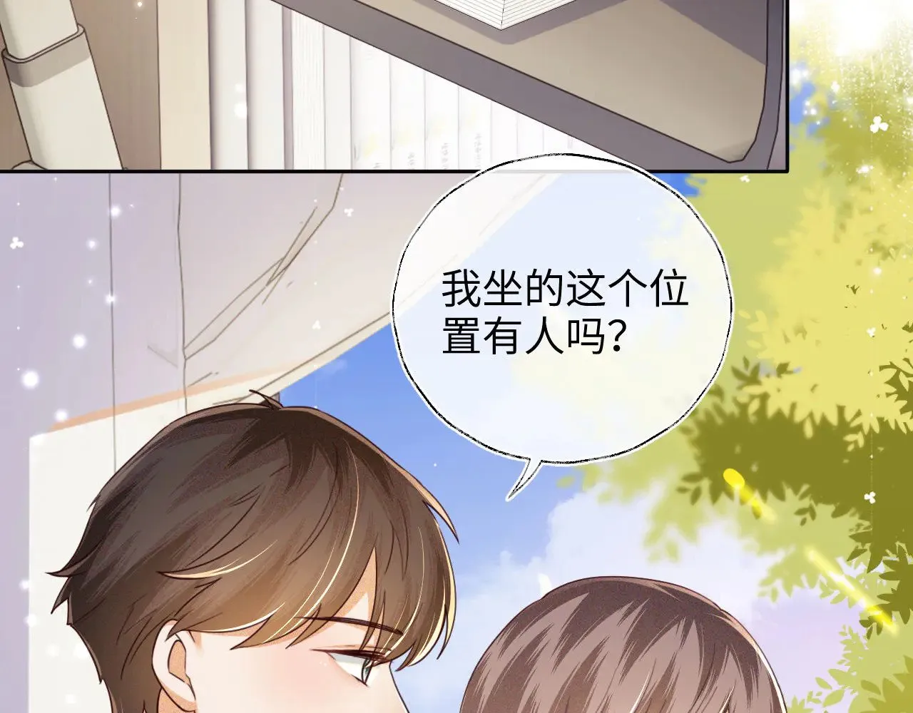 第142话  第31页