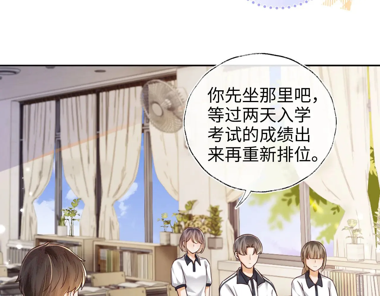 第142话  第22页