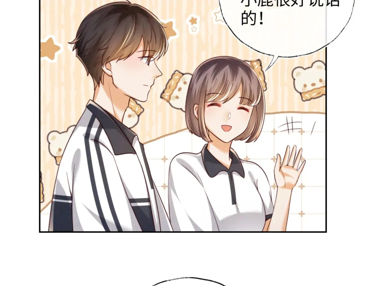 第142话  第37页