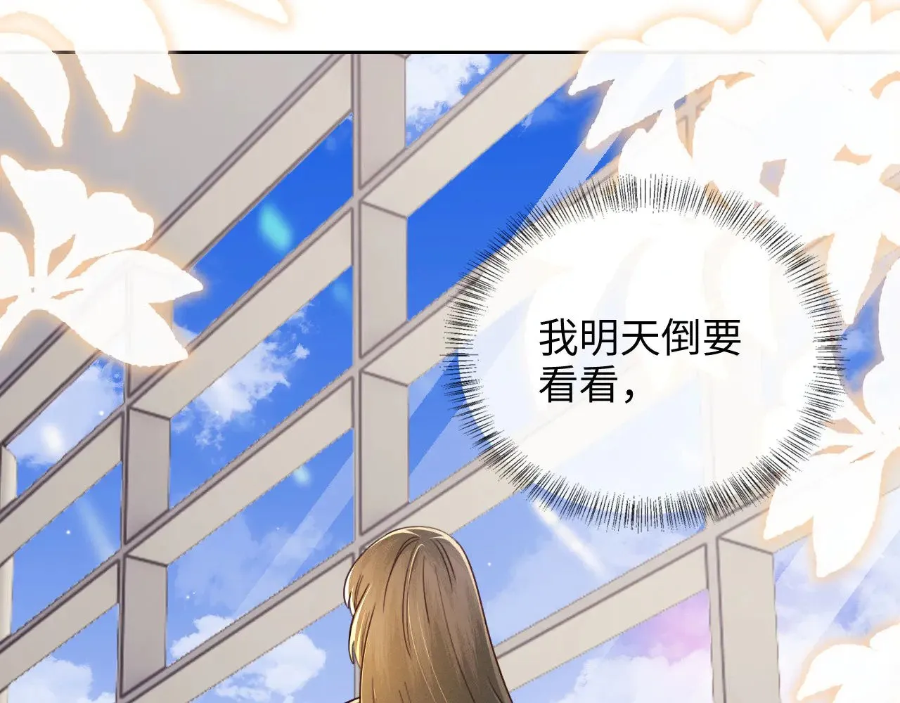 第142话  第61页